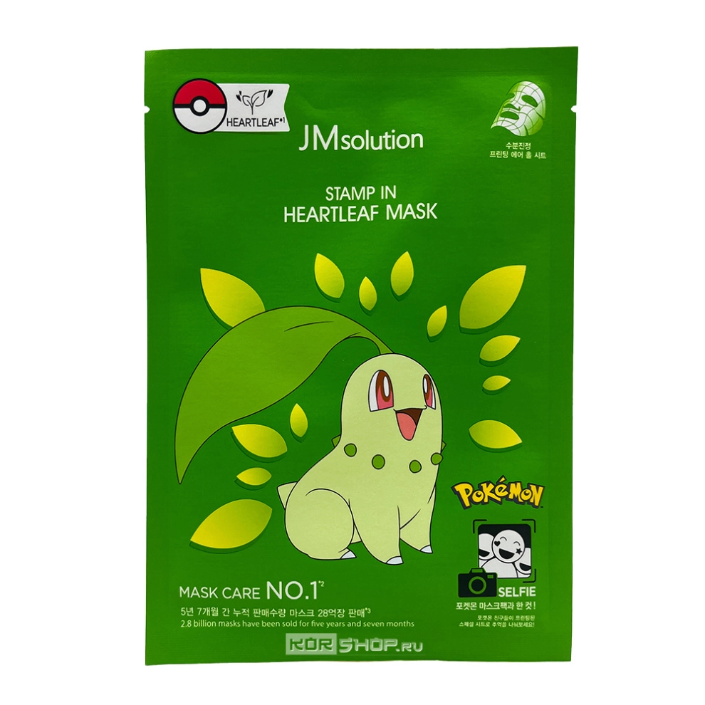 Тканевая маска с экстрактом хауттюйнии (Чикорита) Stamp In Heartleaf Mask JMSolution, Корея, 30 мл Тканевая маска с экстрактом хауттюйнии (Чикорита) Stamp In Heartleaf Mask JMSolution, Корея, 30 мл
