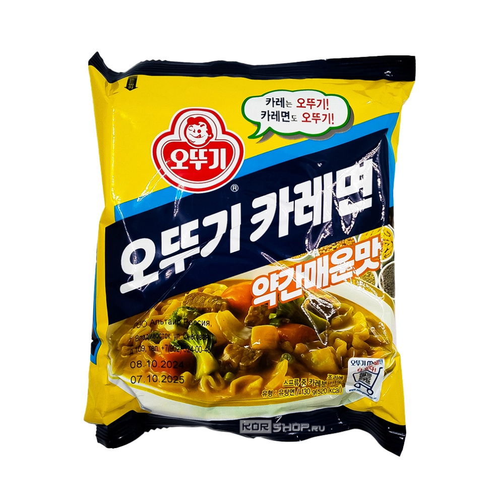 Лапша б/п со вкусом карри средне-острая Curry Noodle Mildly Spicy Ottogi, Корея, 130 г