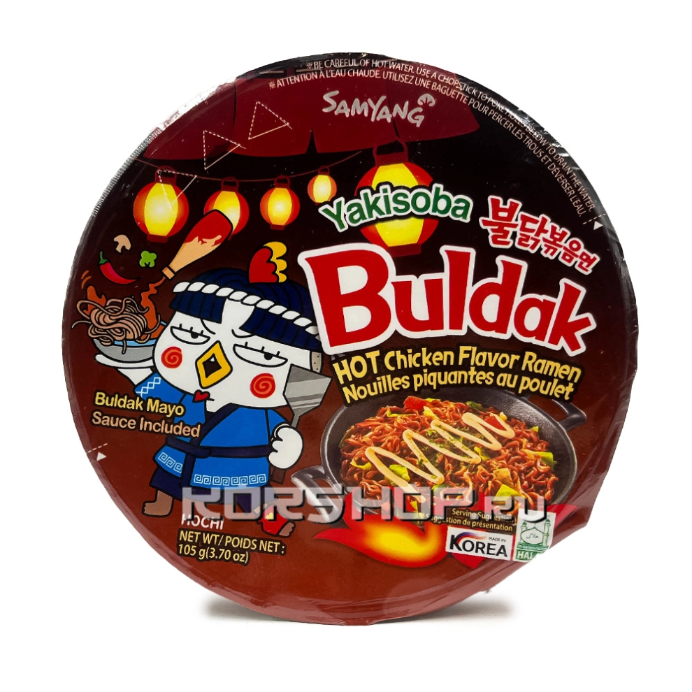 Острая лапша б/п со вкусом курицы в японском соусе Якисоба Hot Chicken Samyang, Корея, 105 г (чашка) Острая лапша б/п со вкусом курицы в японском соусе Якисоба Hot Chicken Samyang, Корея, 105 г (чашка)