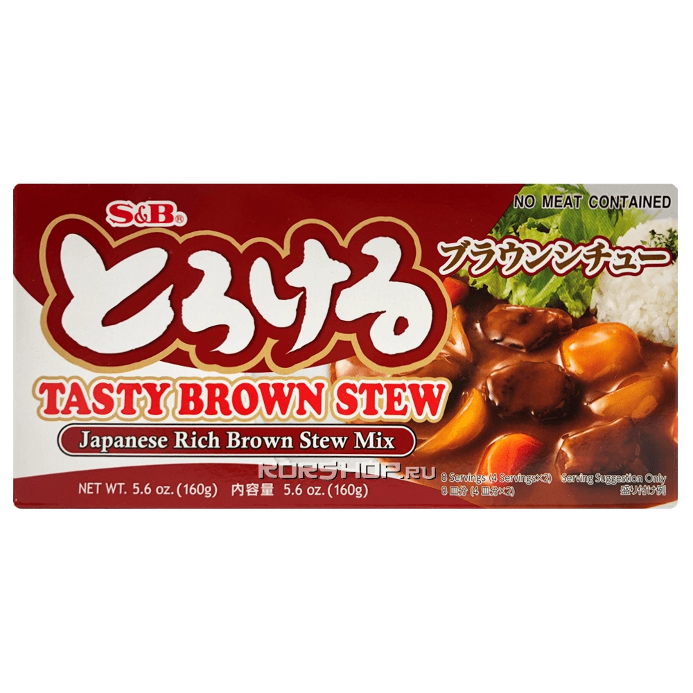 Японский соус для тушения Brown S and B S&amp;B (8 порций), Япония, 160 г.