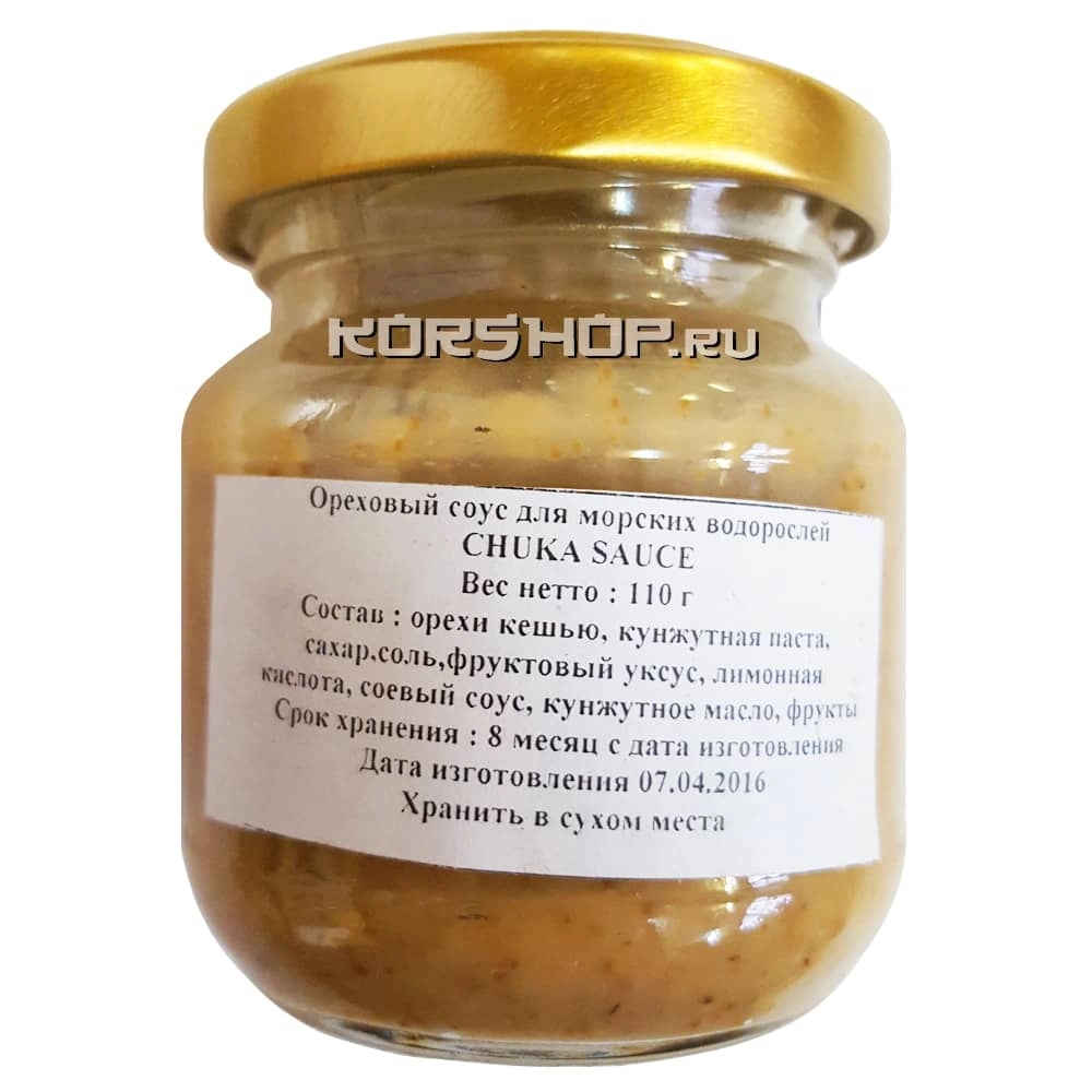 Ореховый соус (к чука-салату) (110 гр)