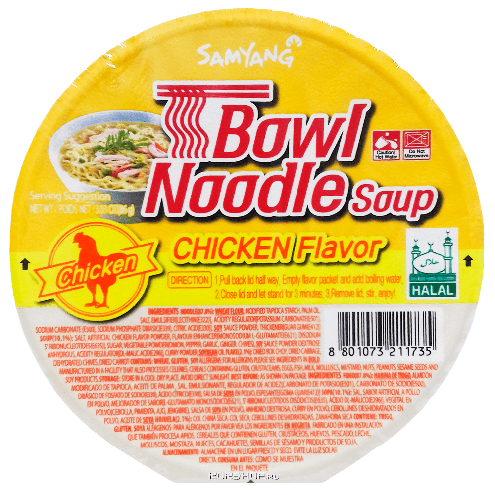 Лапша б\п со вкусом курицы Chicken Bowl Samyang, Корея, 86 г