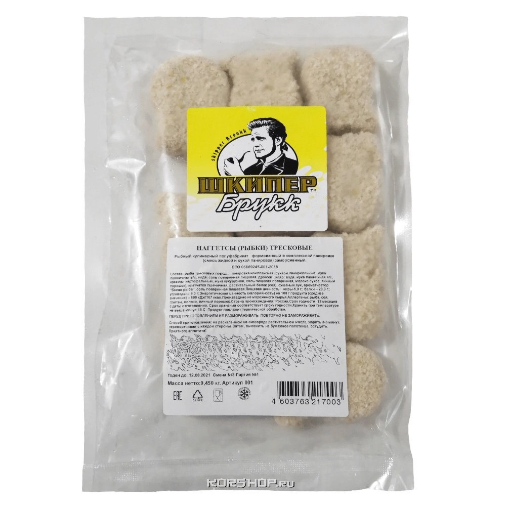 Тресковые наггетсы (рыбки) "Шкипер Брукк", 450 г