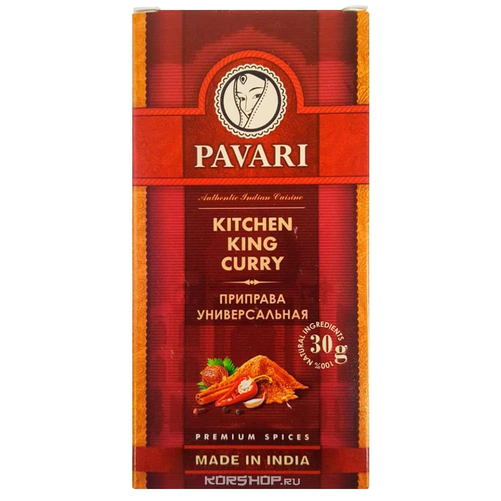 Универсальная приправа Kitchen King Curry Pavari, Индия, 30 г Универсальная приправа Kitchen King Curry Pavari, Индия, 30 г