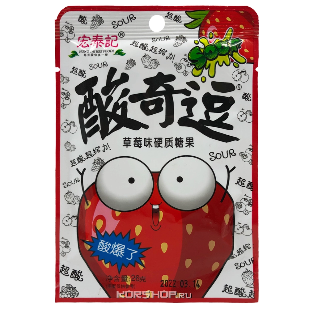 Кислые конфеты со вкусом клубники Sour Candy, Китай, 26