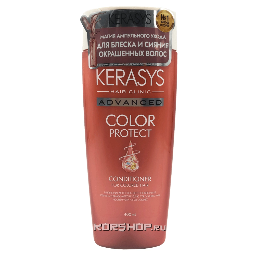 Кондиционер для волос Защита цвета Advanced Color Protect Kerasys, Корея, 400 мл