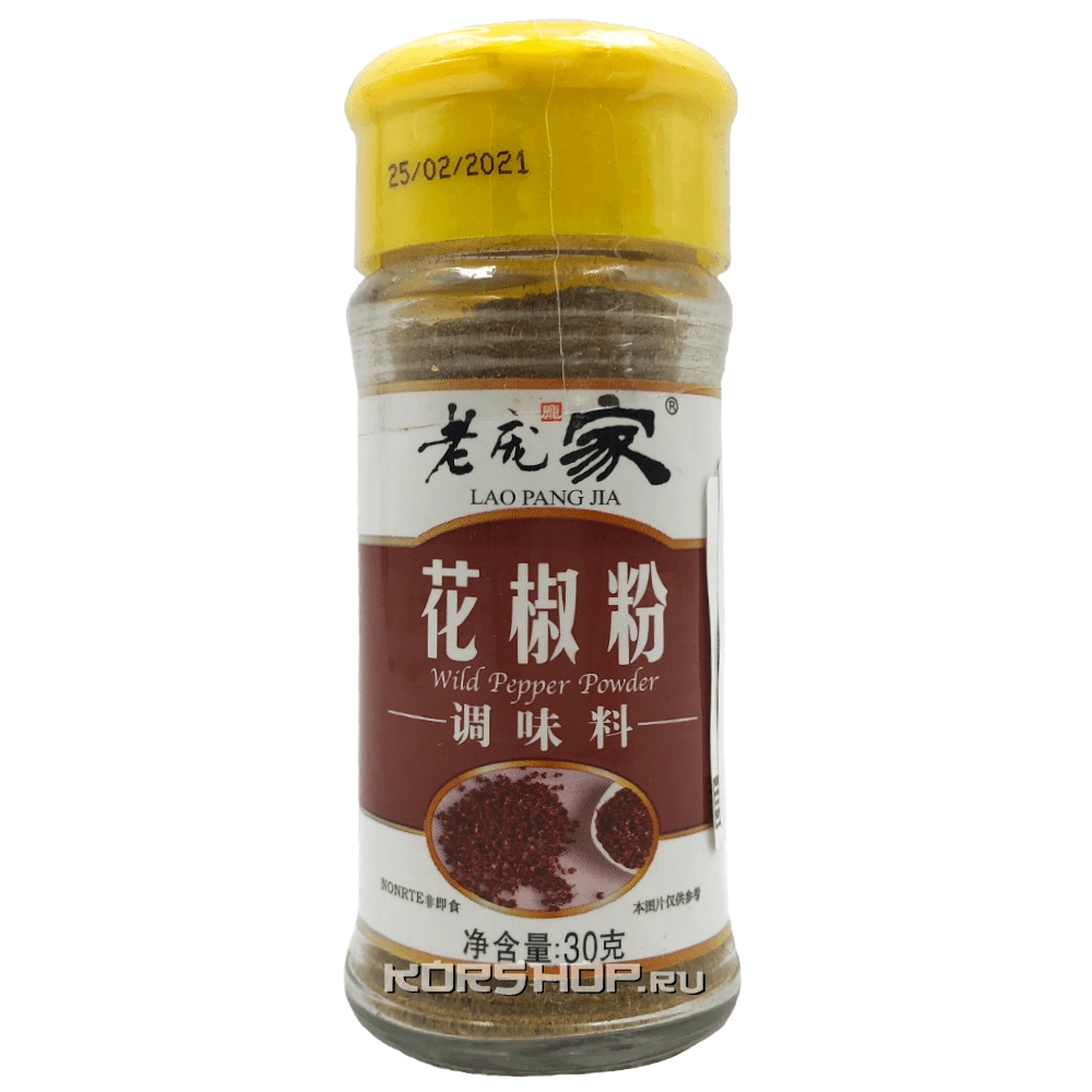 Молотый сычуаньский перец Laopangjia (банка), Китай, 30 г