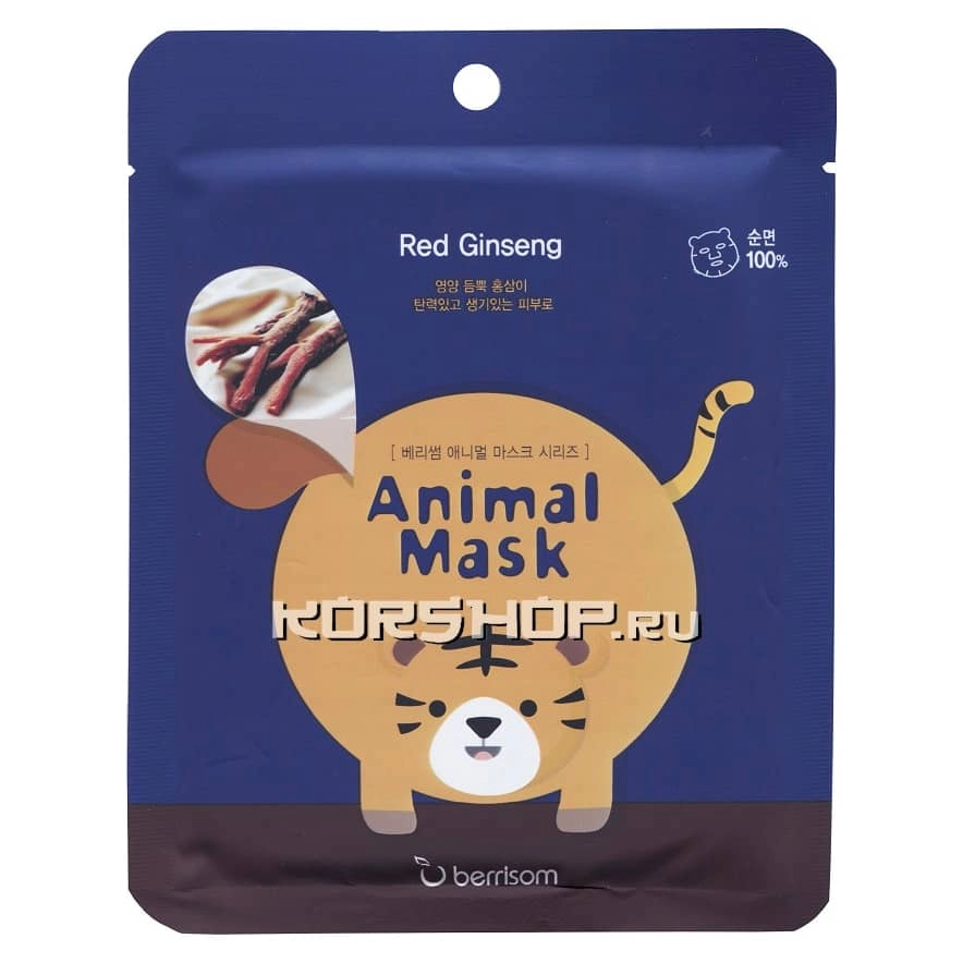 Маска для лица Тигр Animal Berrisom с экстрактом красного корейского женьшеня, Корея, 25 мл