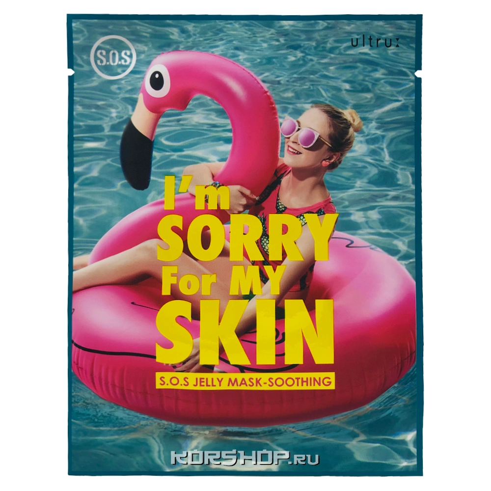 Успокаивающая тканевая маска с охлаждающим действием Soothing I'm Sorry For My Skin Ultru, Корея, 33 мл Успокаивающая тканевая маска с охлаждающим действием Soothing I'm Sorry For My Skin Ultru, Корея, 33 мл