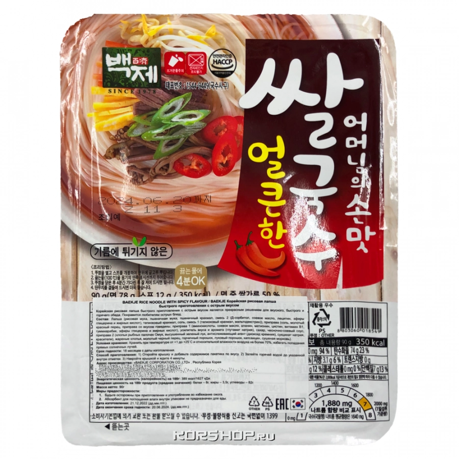 Корейская рисовая лапша б/п с острым вкусом Baekje, Корея, 90 г