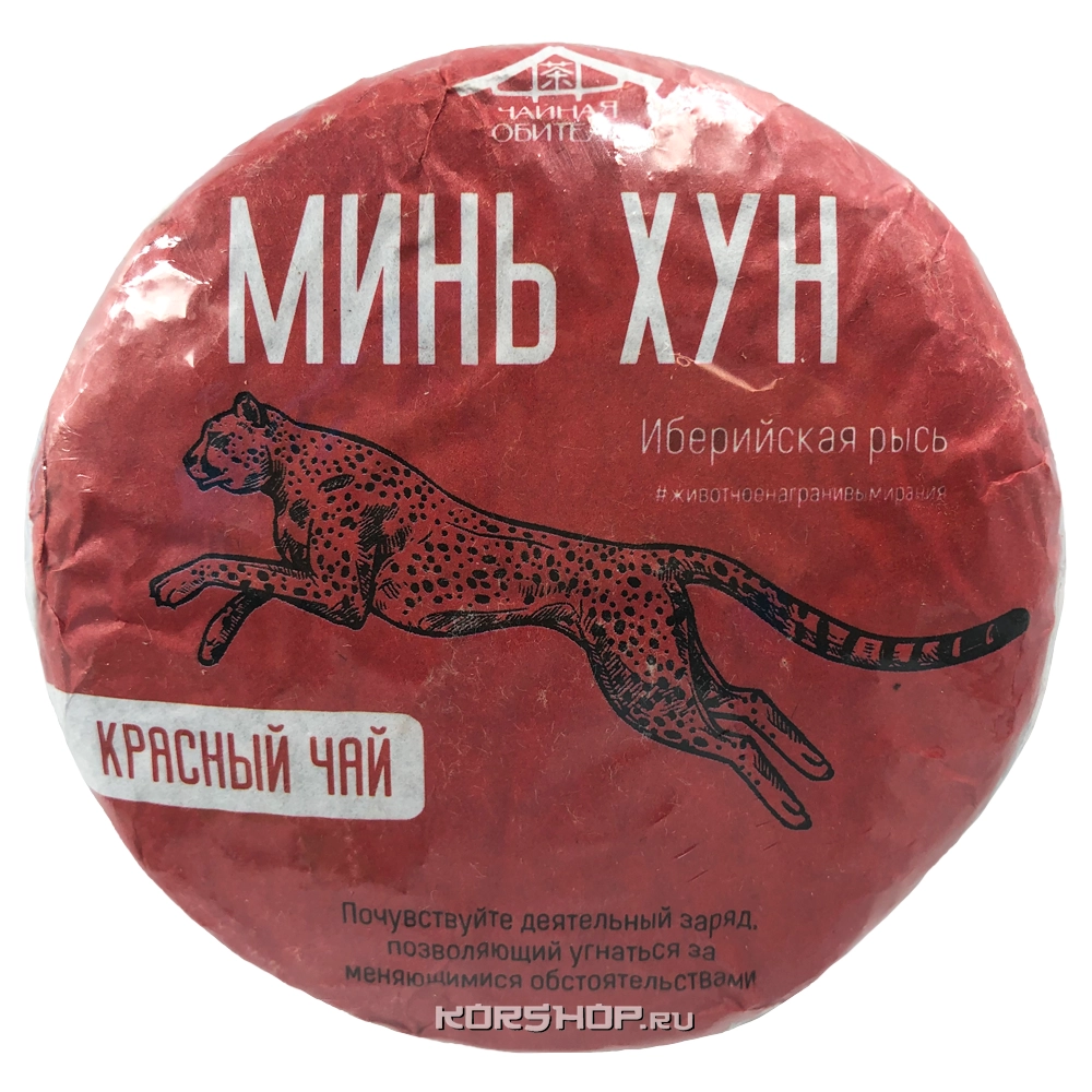 Красный чай Минь Хун, 100 г Красный чай Минь Хун, 100 г