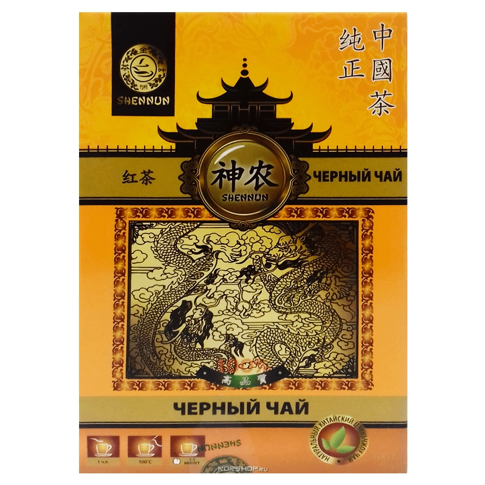 Черный чай Дянь Хун Shennun, Китай, 100 г Черный чай Дянь Хун Shennun, Китай, 100 г
