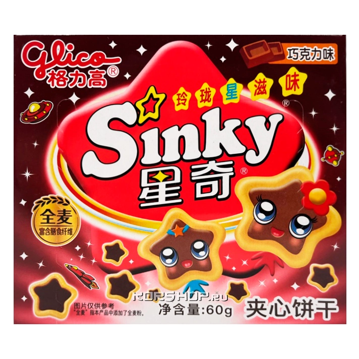 Печенье с шоколадным вкусом Sinky Glico, Китай, 60 г Печенье с шоколадным вкусом Sinky Glico, Китай, 60 г