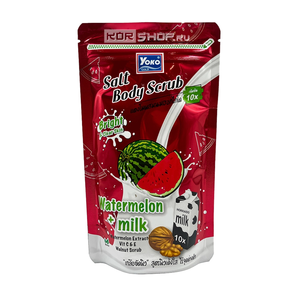 Скраб для тела солевой Арбуз и Молоко с кожурой грецкого ореха Spa Salt Yoko, Таиланд, 350 г Скраб для тела солевой Арбуз и Молоко с кожурой грецкого ореха Spa Salt Yoko, Таиланд, 350 г