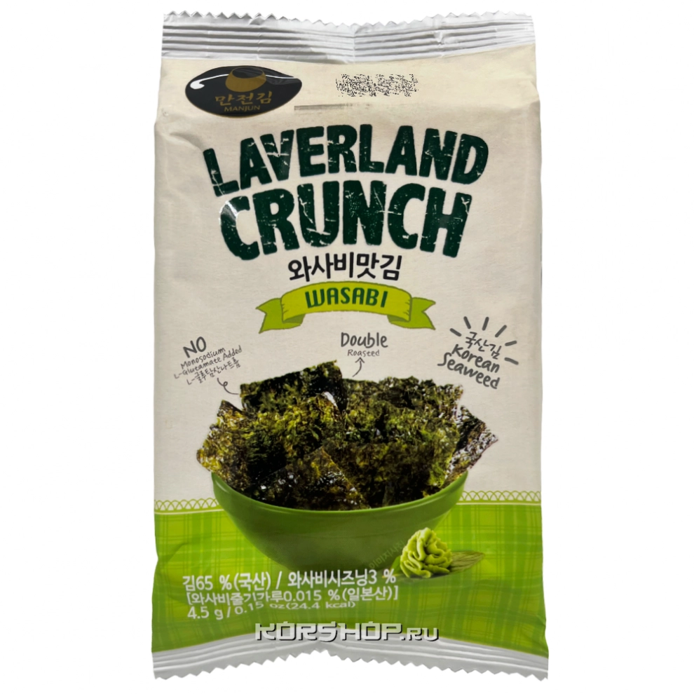 Блок (9 уп. по 4,5 г) Хрустящая морская капуста со вкусом приправы васаби Манджун / Manjun, Корея, 4,5 г х 9 шт.