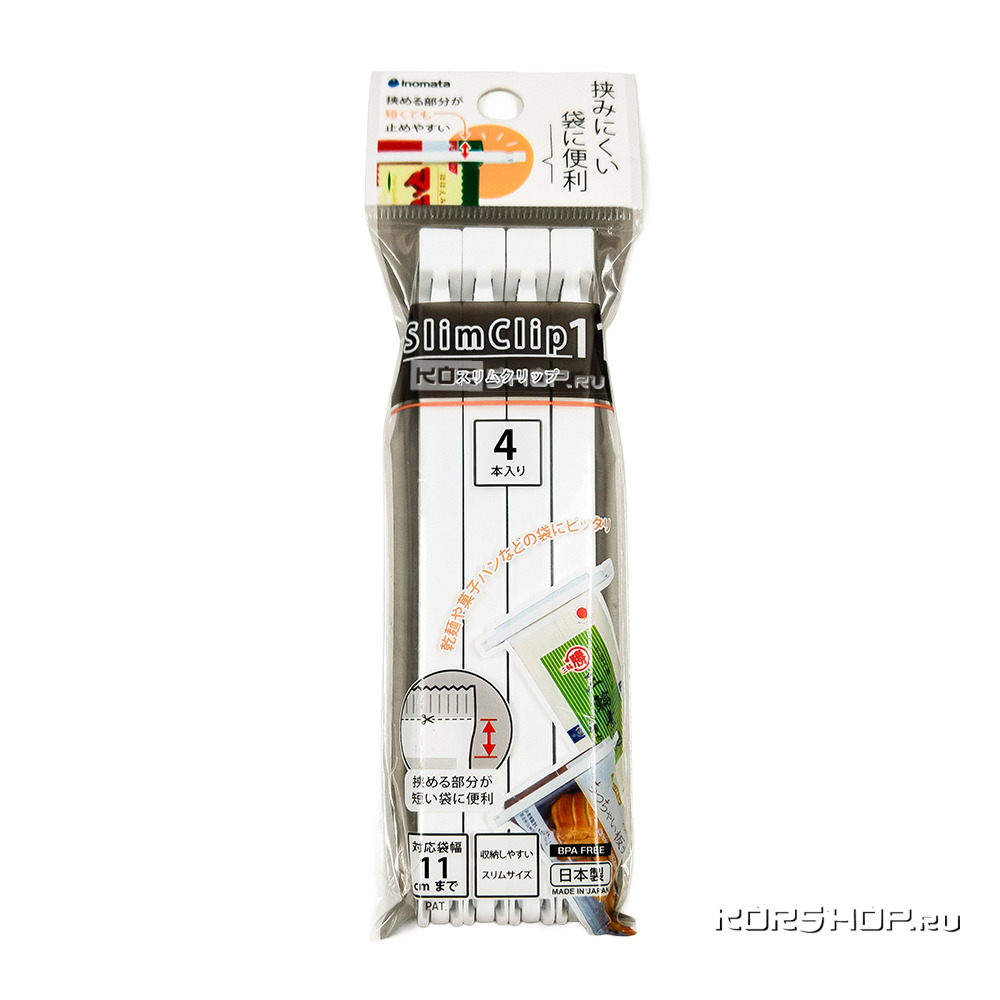 Клипсы для хранения продуктов (длина 11 см) Япония Премиум / Japan Premium, Япония, 4 шт.