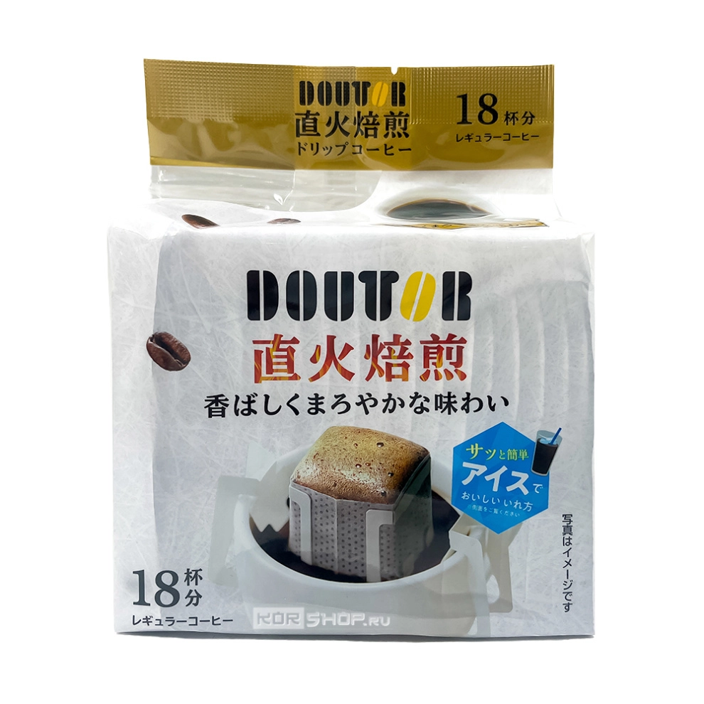 Молотый кофе «Обжарка на пламени» (дрип-пакеты) Doutor, Япония, 126 г Молотый кофе «Обжарка на пламени» (дрип-пакеты) Doutor, Япония, 126 г