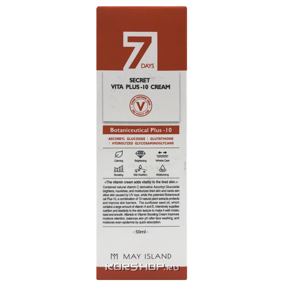 Витаминный крем для лица 7 Days Secret Vita Plus-10 Cream May Island, Корея, 50 мл Витаминный крем для лица 7 Days Secret Vita Plus-10 Cream May Island, Корея, 50 мл