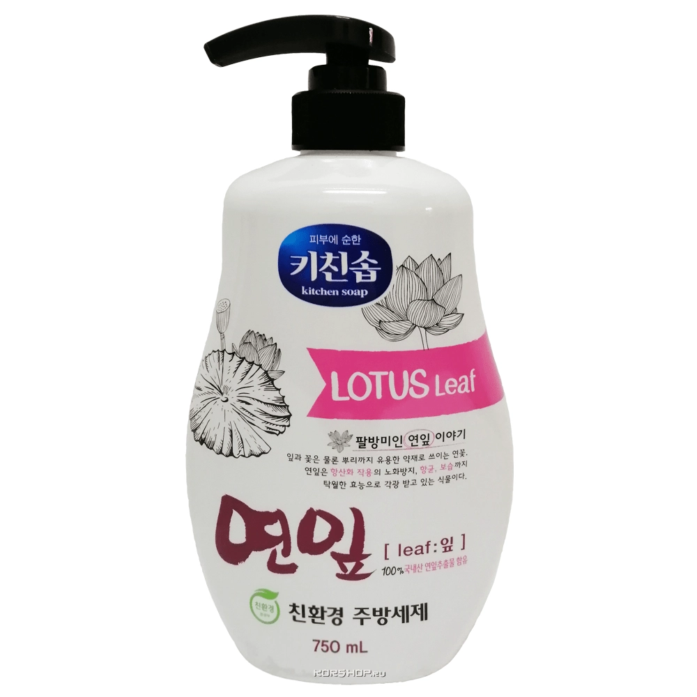 Жидкость для мытья посуды, овощей и фруктов с экстрактом лотоса Mukunghwa, Корея, 750 мл Жидкость для мытья посуды, овощей и фруктов с экстрактом лотоса Mukunghwa, Корея, 750 мл