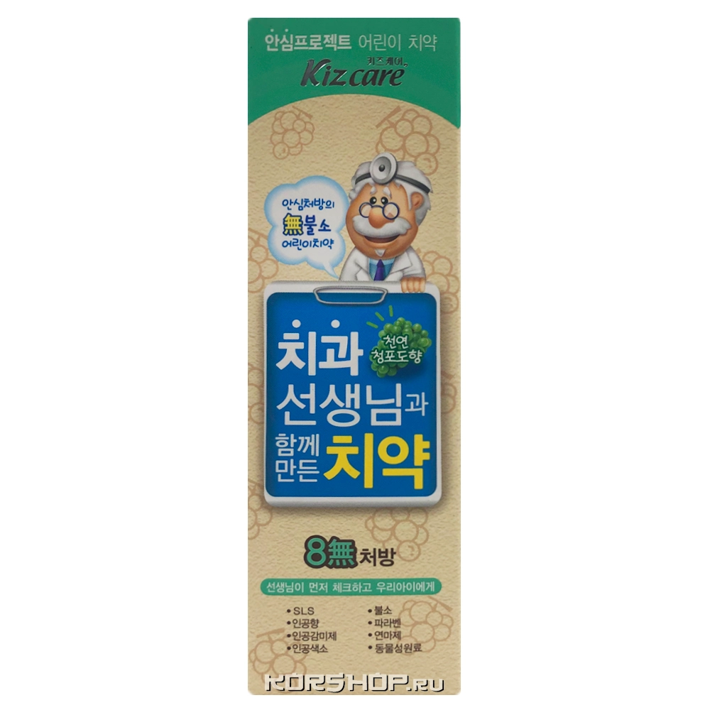 Детская зубная паста со вкусом винограда Kizcare Mukunghwa, Корея, 80 г Детская зубная паста со вкусом винограда Kizcare Mukunghwa, Корея, 80 г
