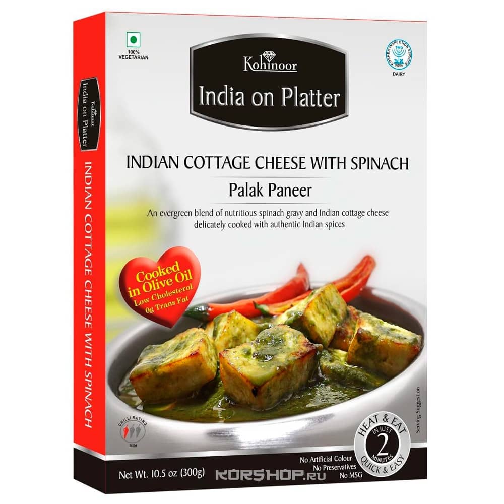 Шпинат с индийским сыром панир Palak Paneer, Индия, 300 г