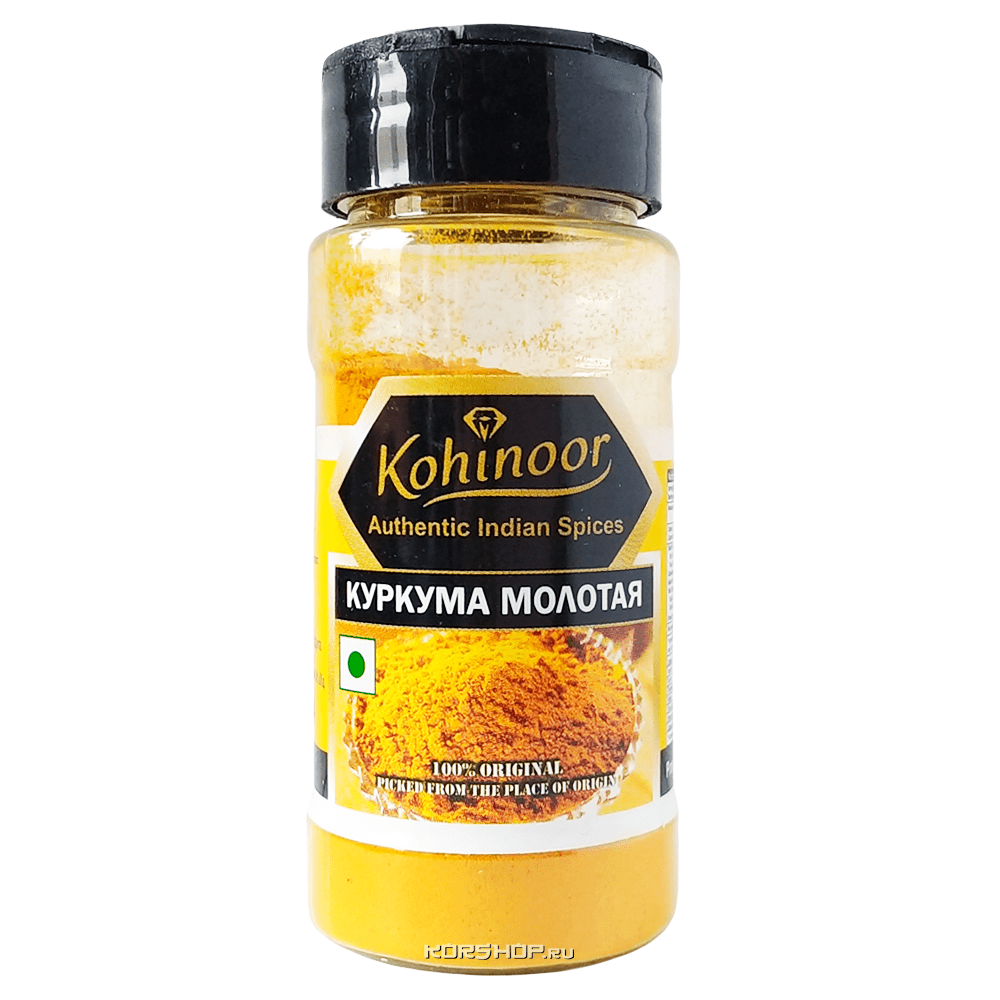 Молотая куркума Kohinoor, Индия, 50 г,