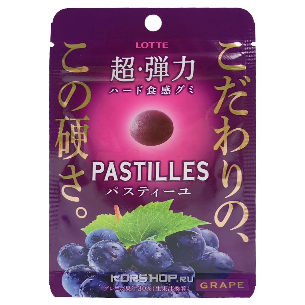 Жевательные конфеты (пастила) Виноград Pastilles Lotte, Япония, 30 г