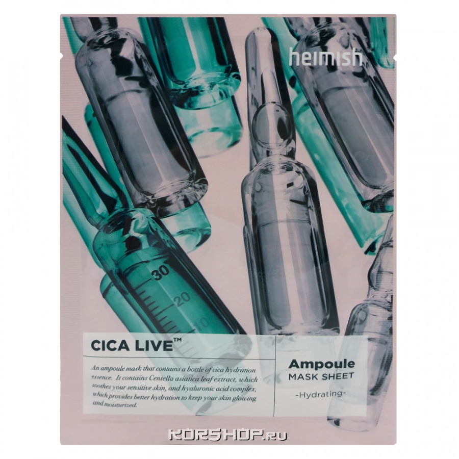 Успокаивающая ампульная маска для лица с центеллой CICA Live Heimish, Корея, 30 мл Успокаивающая ампульная маска для лица с центеллой CICA Live Heimish, Корея, 30 мл