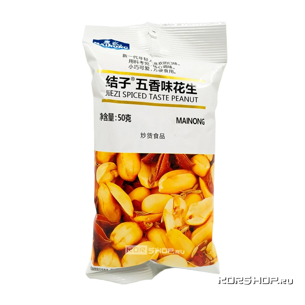 Арахис пряный Лайикоу / Laiyikou, Китай, 50 г