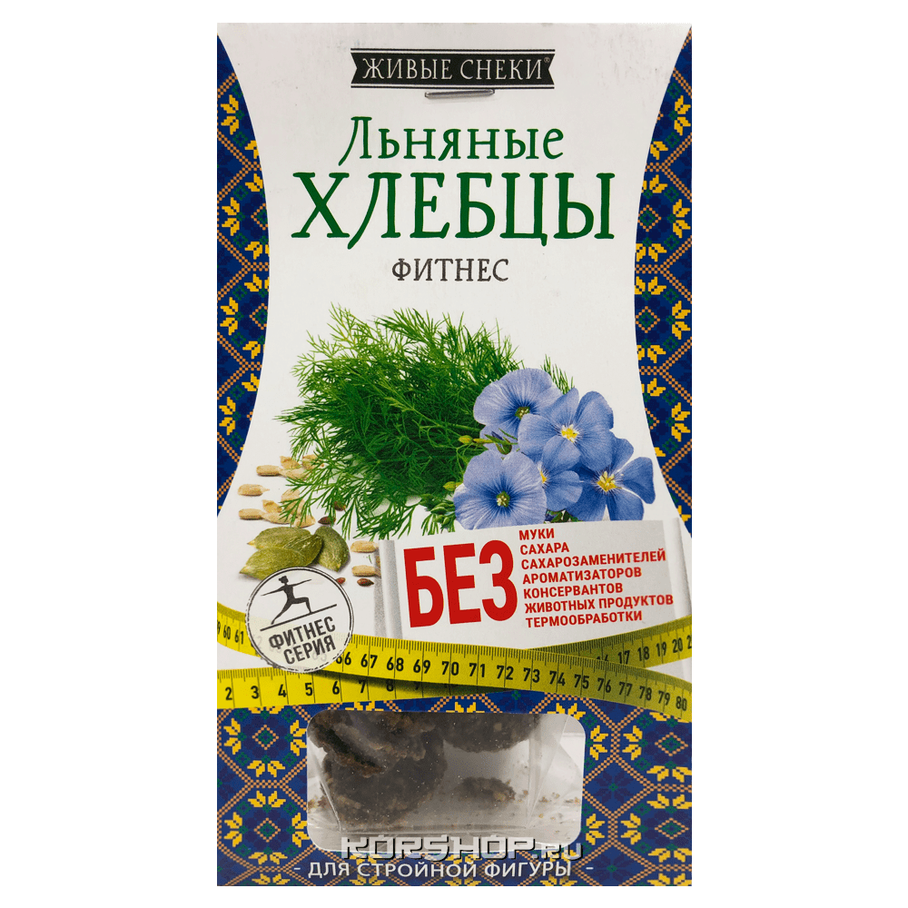 Льняные хлебцы Фитнес «Живые снеки», 50 г.