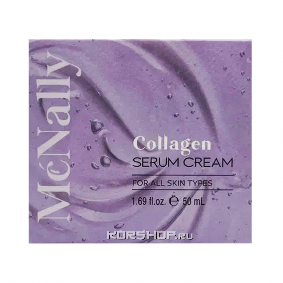 Крем для лица с коллагеном Serum Collagen Cream McNally, Корея, 50 мл