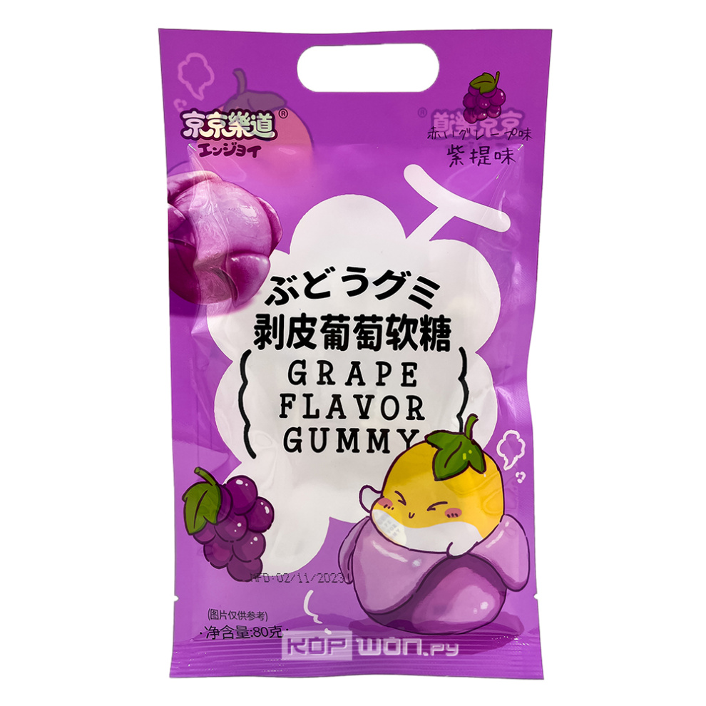 Конфеты желейные со вкусом винограда Grape Flavor Gummy GuandongLefen, Китай, 80 г