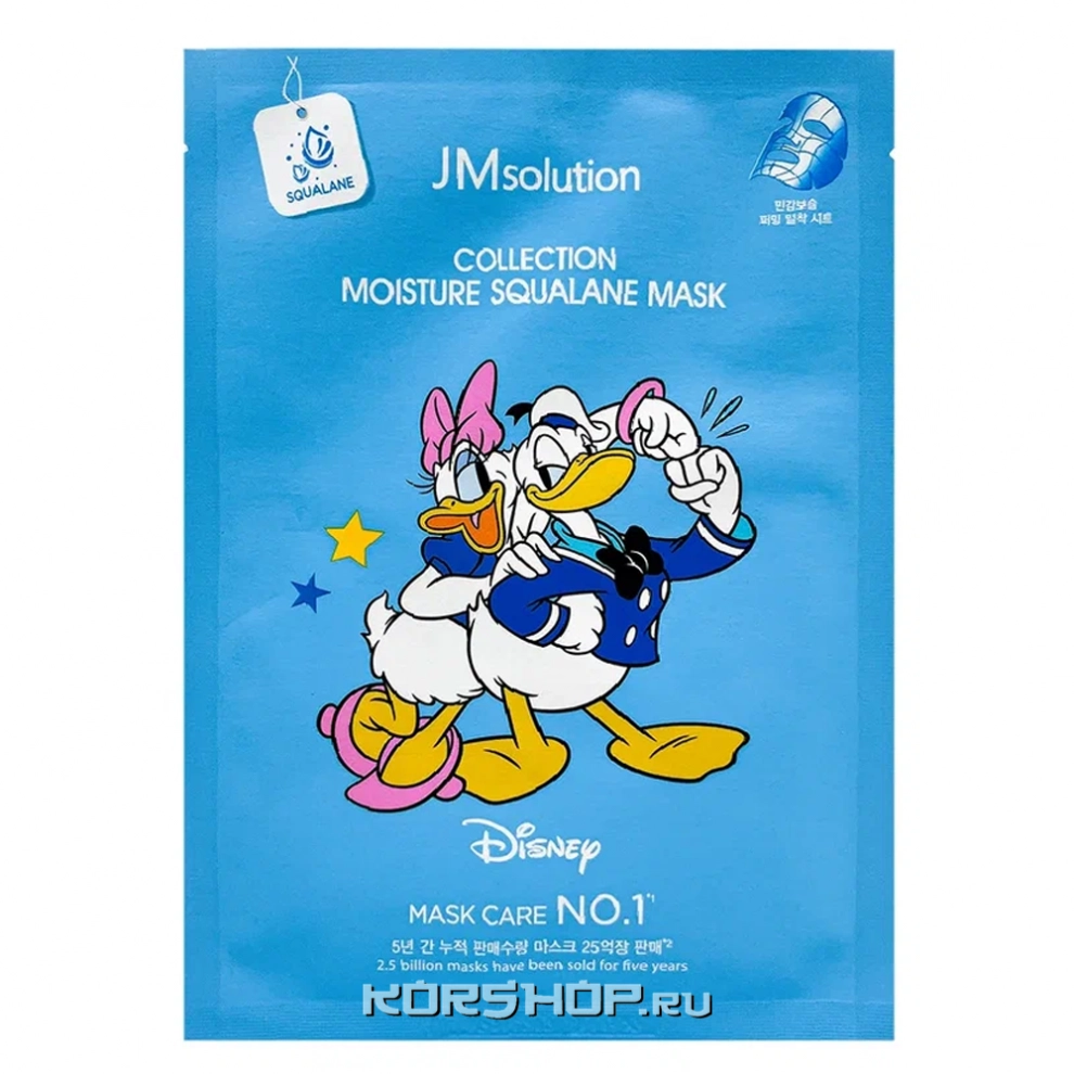 Маска тканевая для лица увлажняющая с экстрактом сквалана Collection Moisture Squalane Mask JMsolution, Корея, 30 мл Маска тканевая для лица увлажняющая с экстрактом сквалана Collection Moisture Squalane Mask JMsolution, Корея, 30 мл