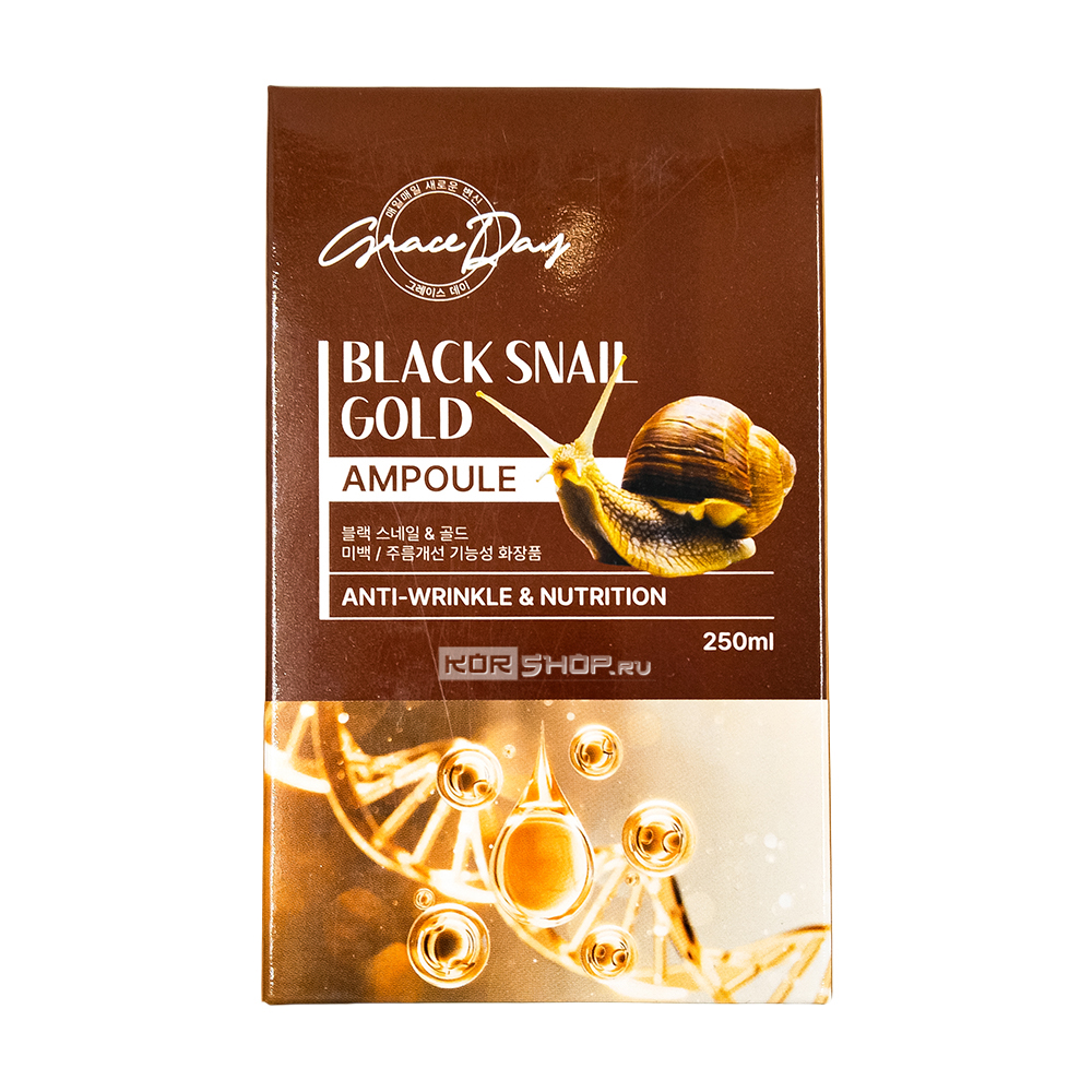 Ампульная сыворотка с муцином черной улитки и золотом (Black Snail &amp; Gold Ampoule) Grace Day, Корея, 250 мл