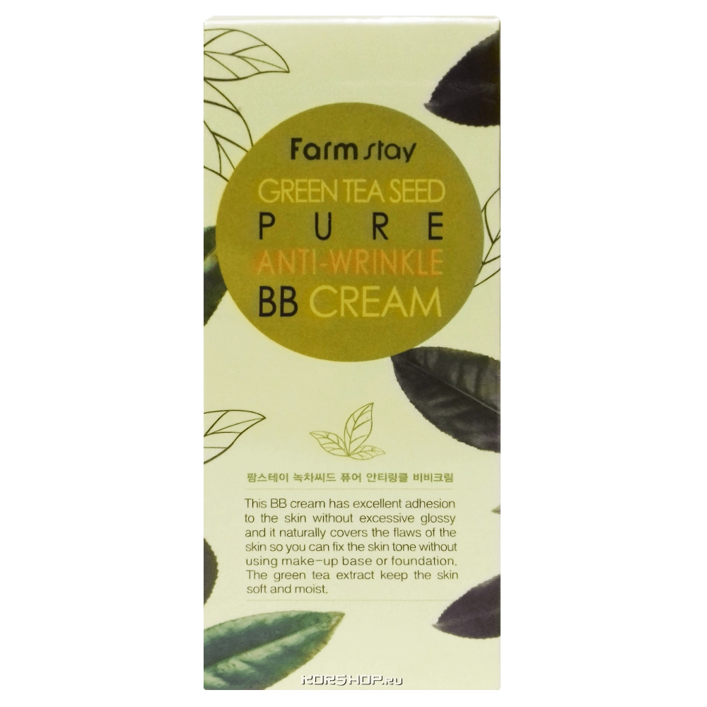 Многофункциональный разглаживающий BB крем с семенами зеленого чая FarmStay, Корея, 40 г Многофункциональный разглаживающий BB крем с семенами зеленого чая FarmStay, Корея, 40 г
