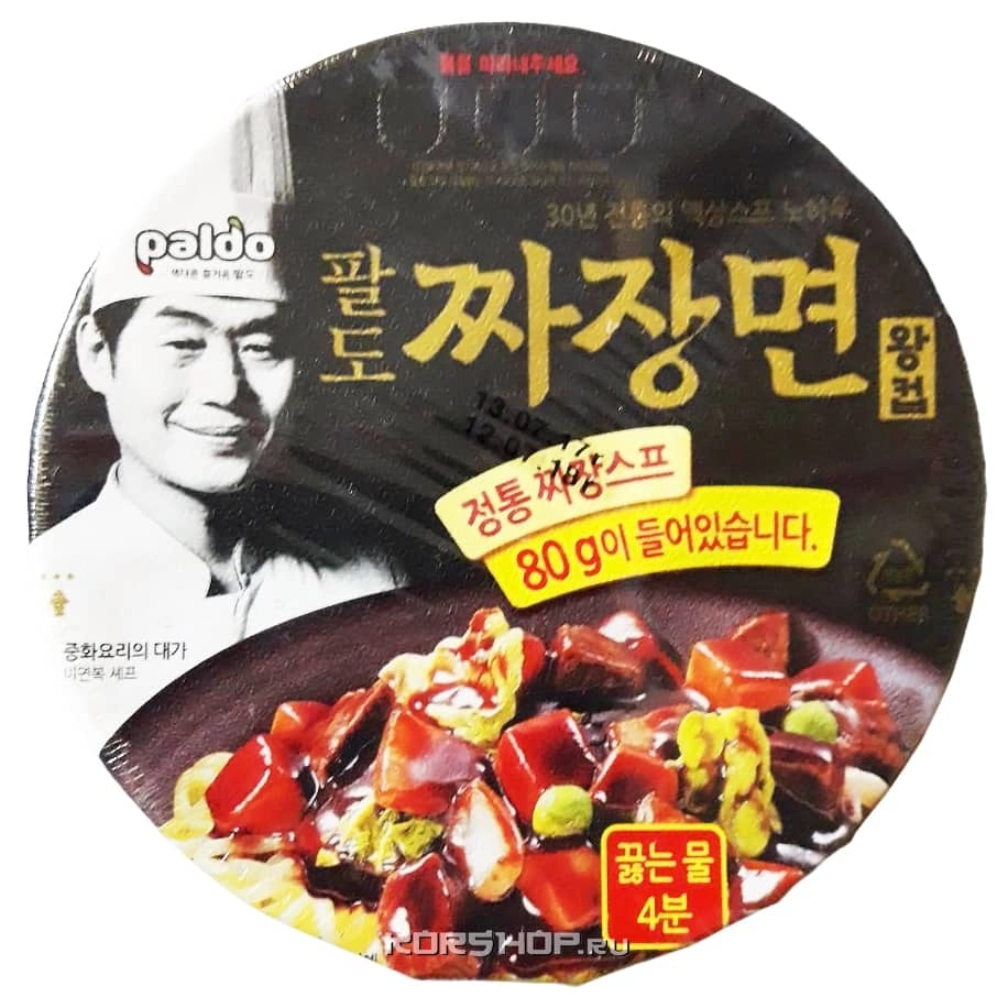 Лапша быстрого приготовления «Чачжан Ванкап», Корея, 160 г Лапша быстрого приготовления «Чачжан Ванкап», Корея, 160 г