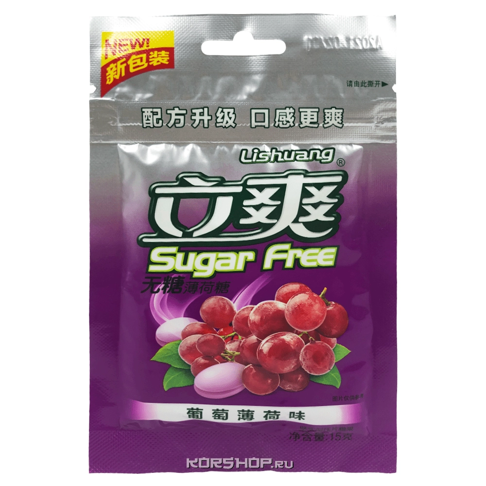 Конфеты со вкусом винограда и мяты Sugar Free, Китай, 15 г