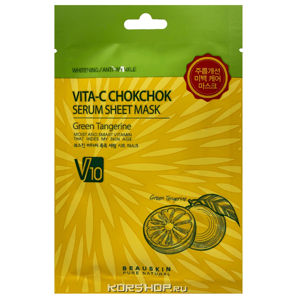 Тканевая маска для лица с зеленым мандарином Vita-C ChocChoc Serum Beauskin, Корея Тканевая маска для лица с зеленым мандарином Vita-C ChocChoc Serum Beauskin, Корея