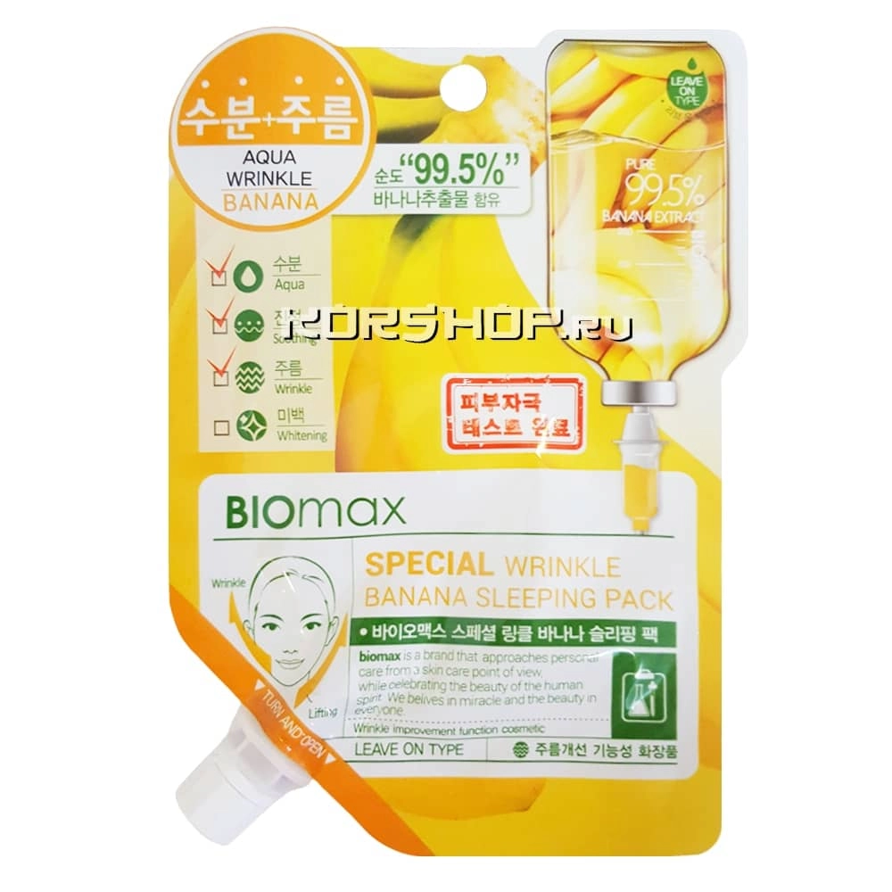 Ночная маска от морщин BIOmax Special с экстрактом банана, Корея, 17 мл...