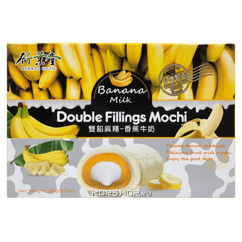 Моти со сливочно-банановой начинкой Double Fillings Bamboo House, Тайвань, 180 г Моти со сливочно-банановой начинкой Double Fillings Bamboo House, Тайвань, 180 г