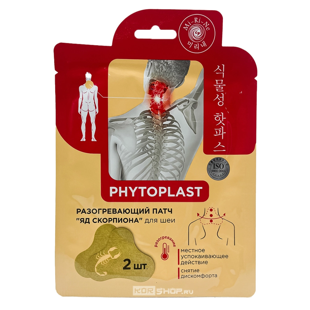Патчи для шеи «Яд скорпиона» разогревающие косметические Phytoplast Mi-Ri-Ne, Корея, 2 шт Патчи для шеи «Яд скорпиона» разогревающие косметические Phytoplast Mi-Ri-Ne, Корея, 2 шт