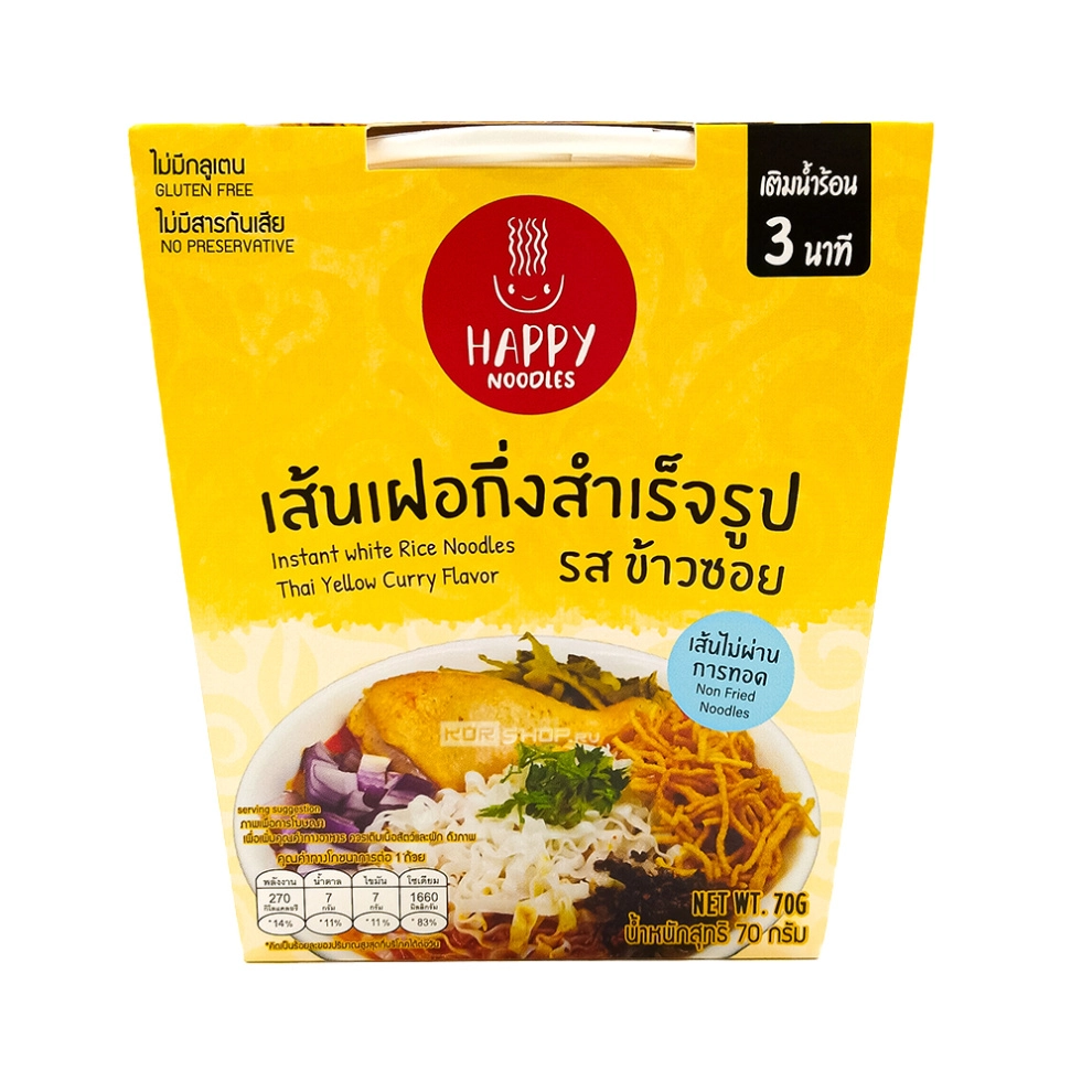 Рисовая лапша б/п «Желтый карри» Happy Noodle (стакан), Таиланд, 70 г