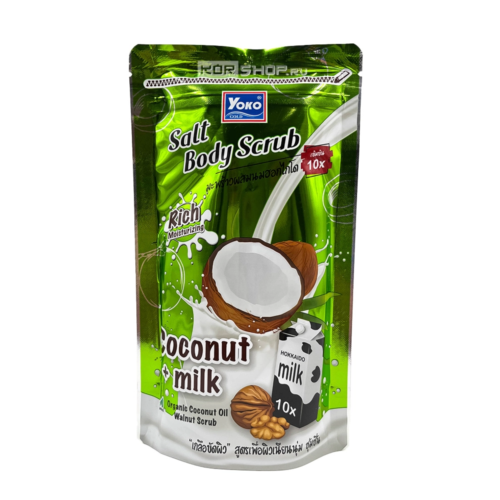 Скраб для тела солевой Кокос и молоко с кожурой грецкого ореха Yoko, Таиланд, 300 г Скраб для тела солевой Кокос и молоко с кожурой грецкого ореха Yoko, Таиланд, 300 г