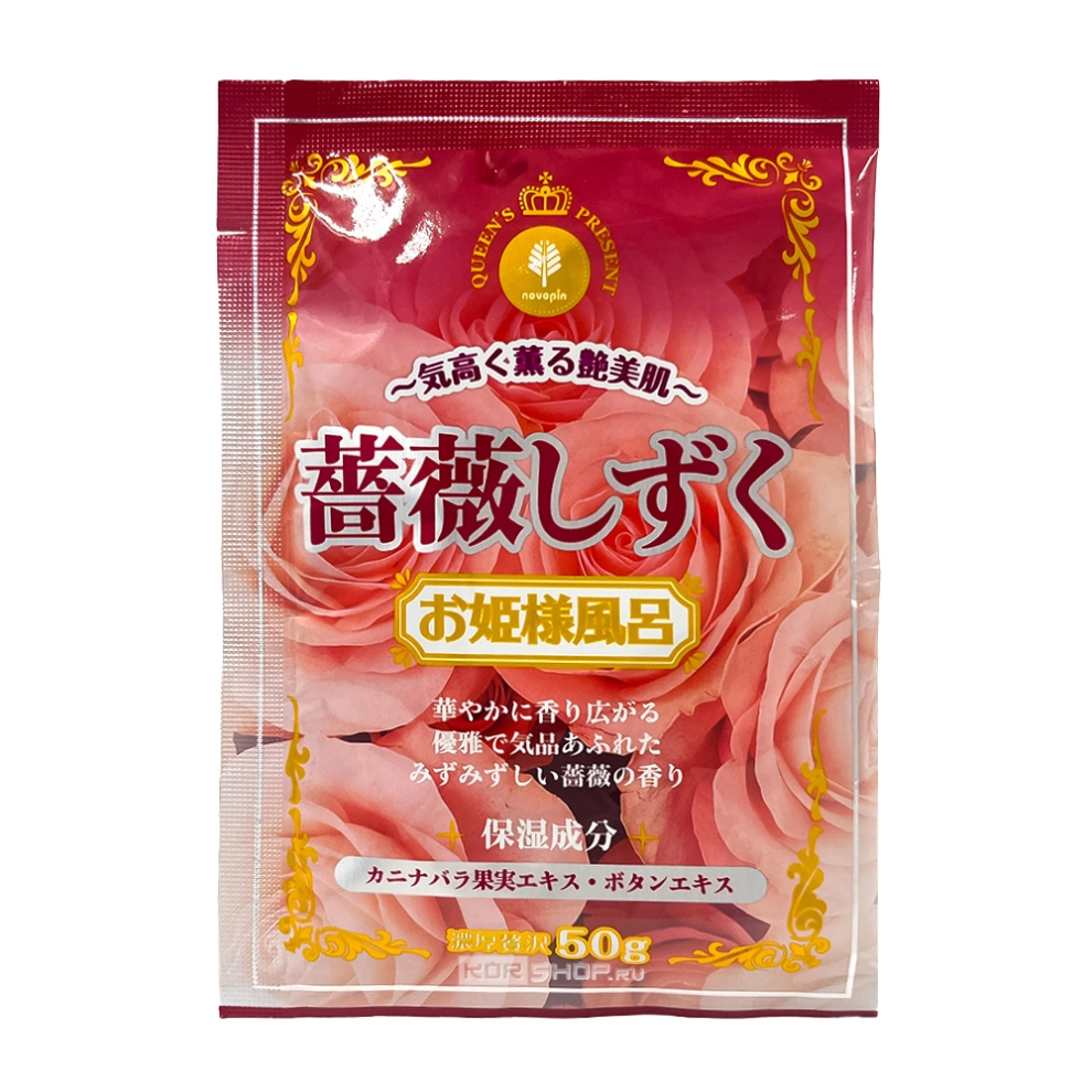 Соль для принятия ванны с ароматом розовых лепестков Novopin Princess Bath Salt Kokubo, Япония, 50 г Соль для принятия ванны с ароматом розовых лепестков Novopin Princess Bath Salt Kokubo, Япония, 50 г