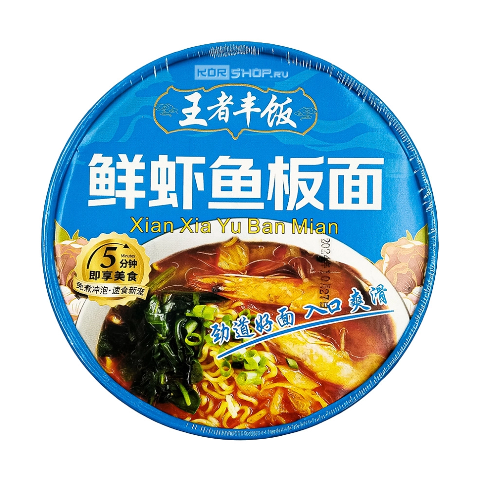 Лапша б/п со вкусом креветки Wang Zi Feng Fan, Китай, 112 г