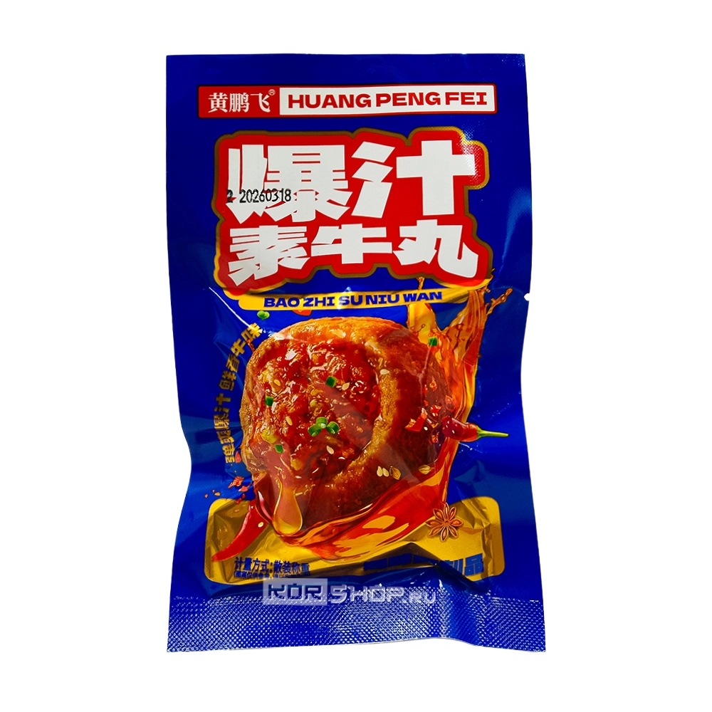 Снеки в виде шариков со вкусом говядины Huang Peng Fei, Китай, 18 г. Срок до 14.09.2026.