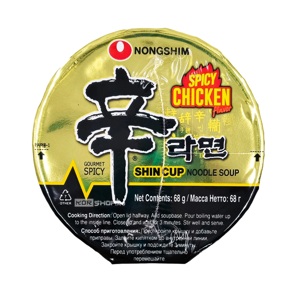 Лапша б/п Шин Рамен острая со вкусом курицы Shin Ramyun Spicy Chicken Nongshim, Корея, 68 г Лапша б/п Шин Рамен острая со вкусом курицы Shin Ramyun Spicy Chicken Nongshim, Корея, 68 г