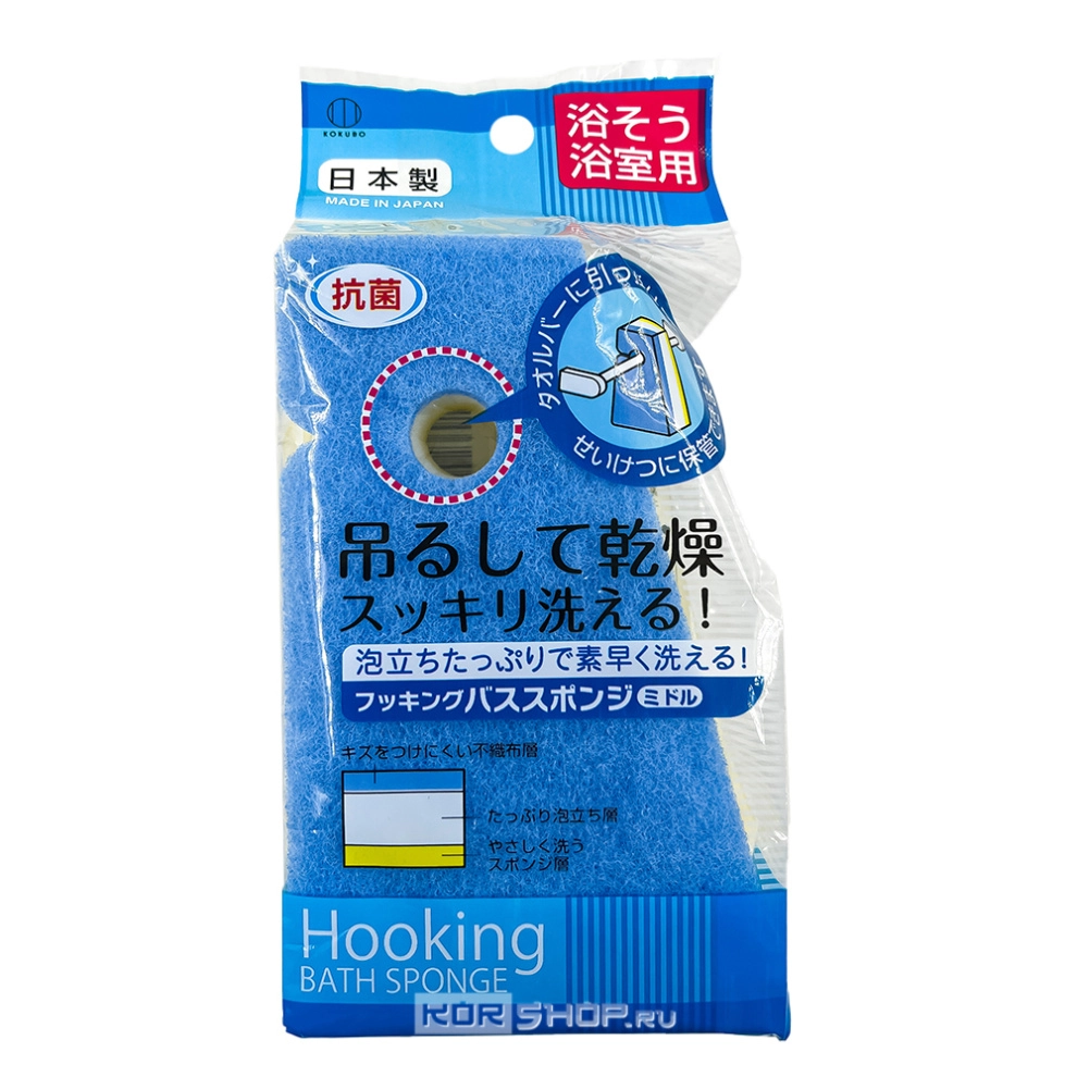 Губка для чистки ванн с крючком трехслойная Kokubo, Япония Губка для чистки ванн с крючком трехслойная Kokubo, Япония