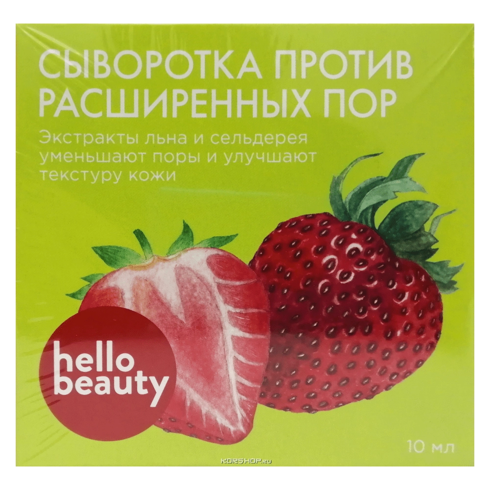 Сыворотка против расширенных пор с экстрактами льна и сельдерея Hello Beauty, 10 мл