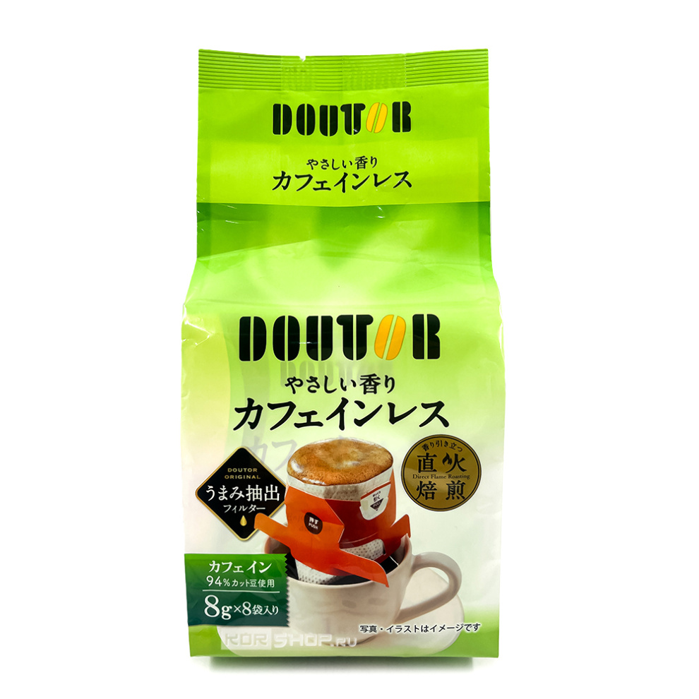 Молотый кофе «Без кофеина» (дрип-пакеты) Doutor, Япония, 64 г